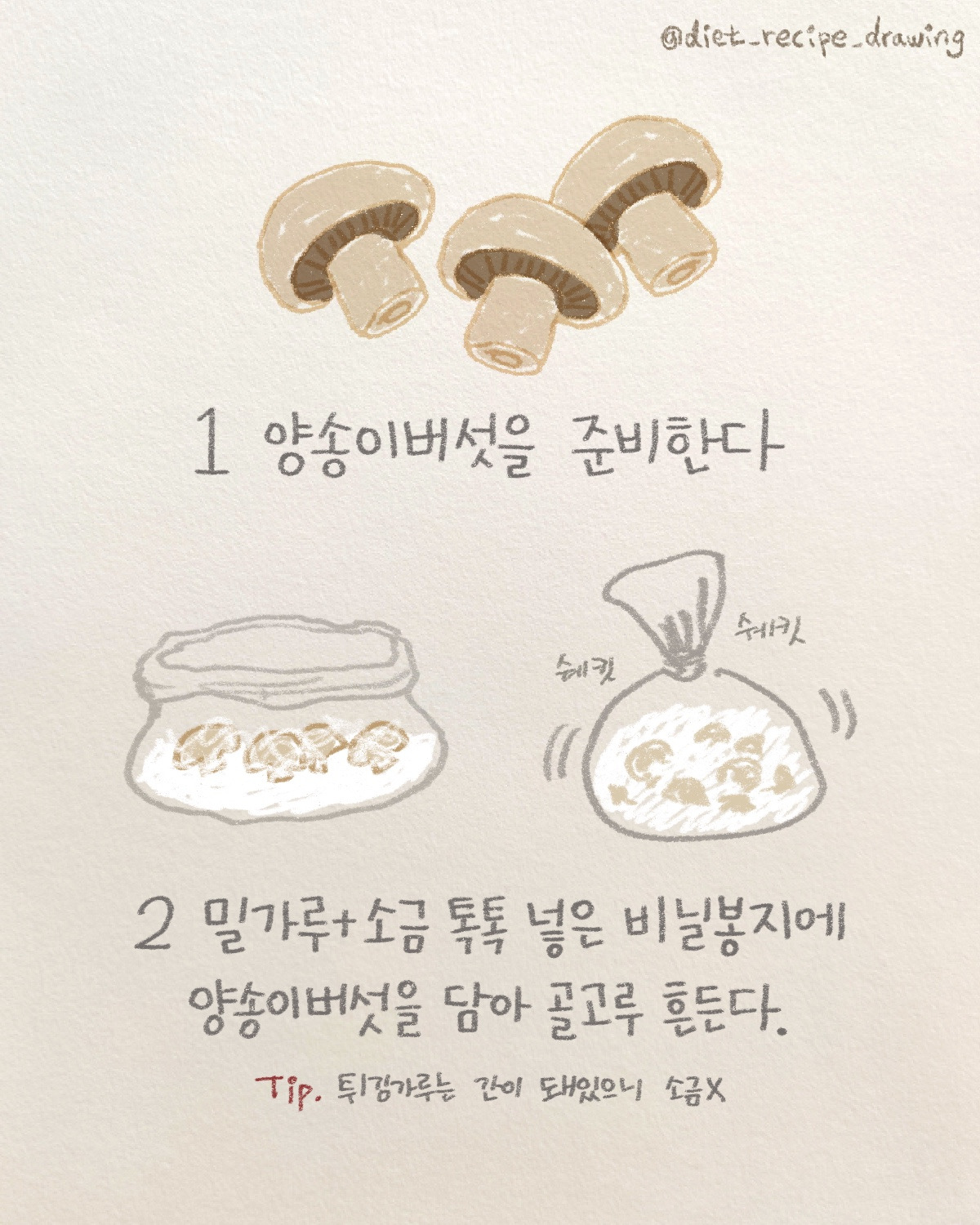 제목_없는_아트워크 18.jpg