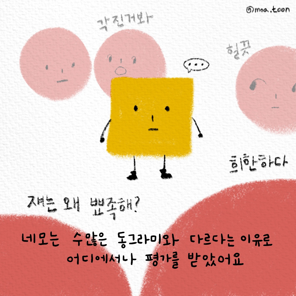 제목_없는_아트워크 23.jpg