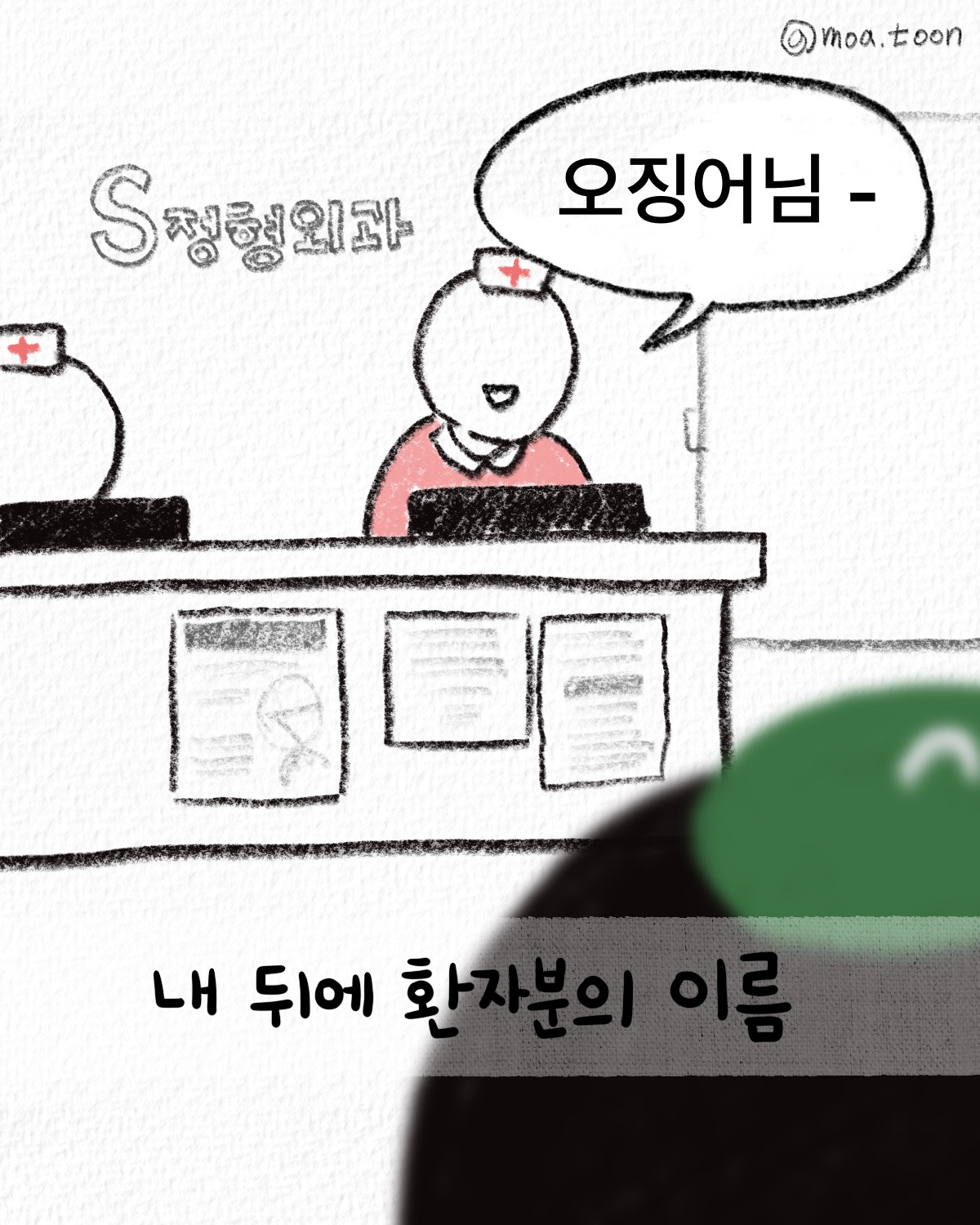 제목_없는_아트워크 14.jpg