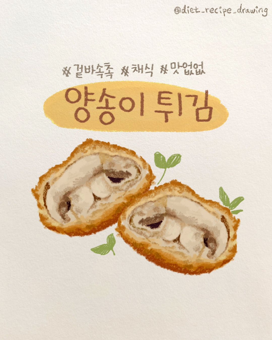 제목_없는_아트워크 20.jpg