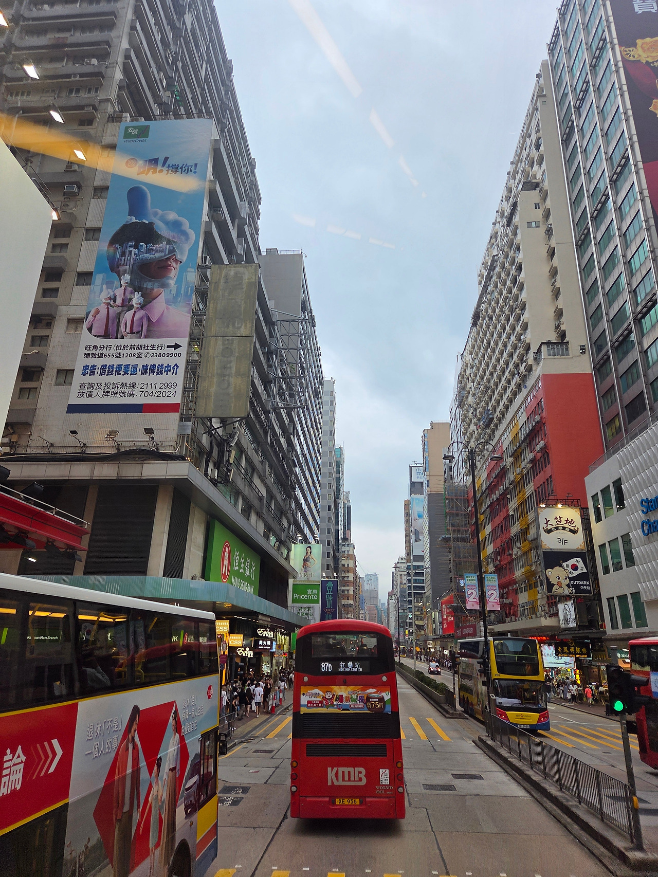 홍콩의 밀도.jpg