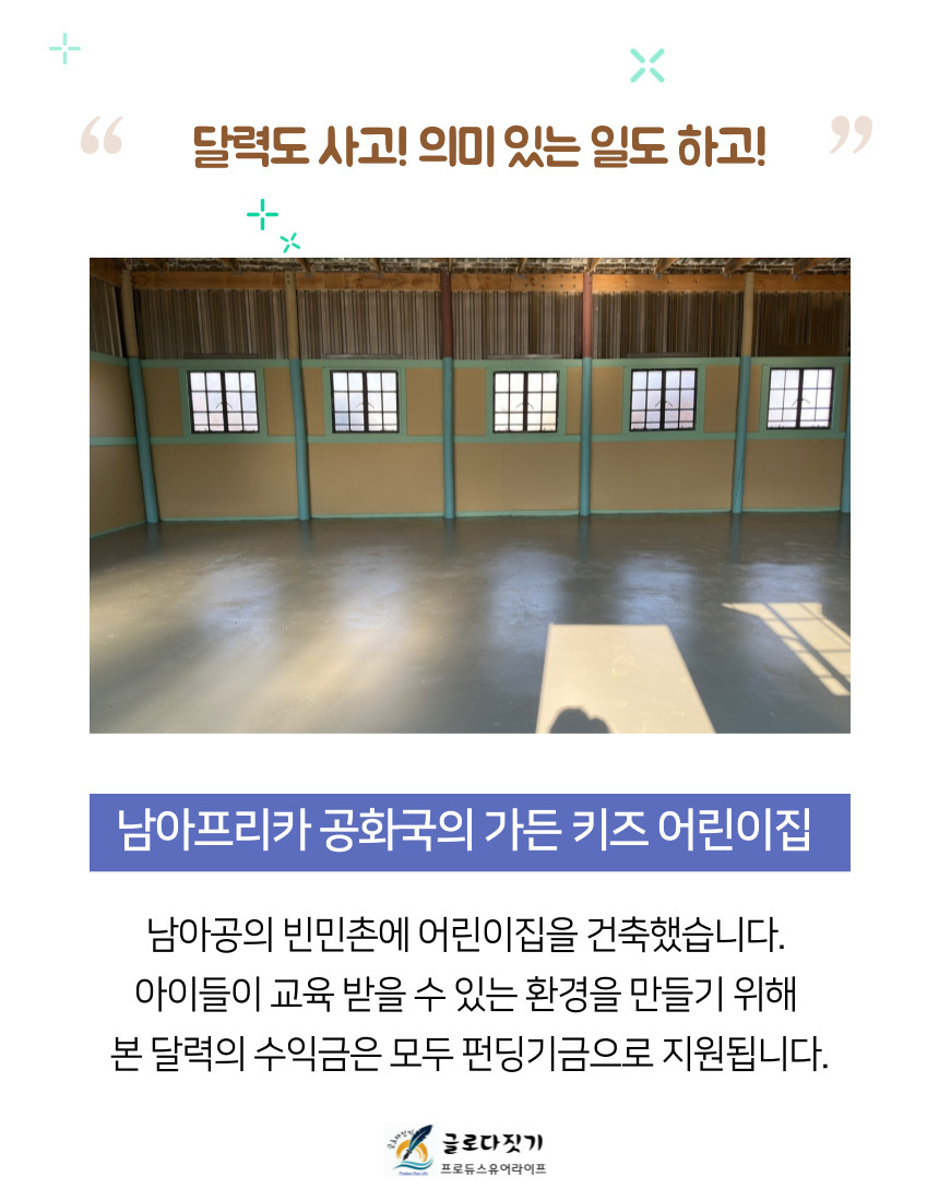 달력상세페이지 (3).jpg