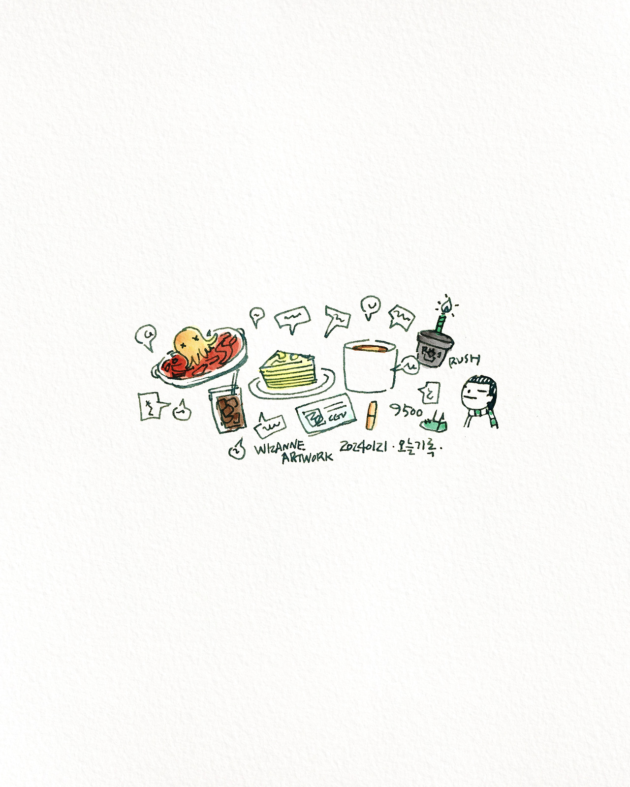 하루 한 장 - 오늘 기록 하루 한 장 - 오늘 기록 