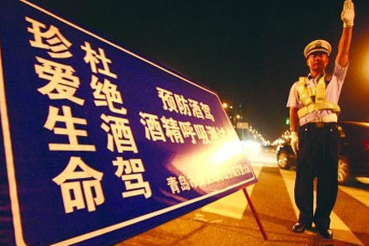 바이두 중국 음주운전 단속.jpg