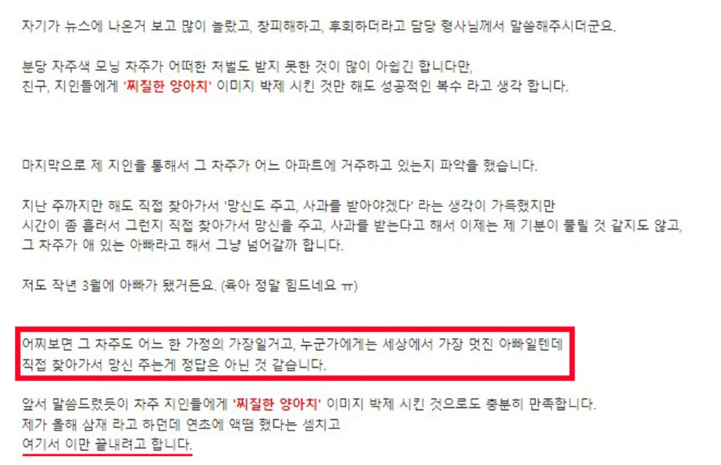 10-2 보배드림.jpg