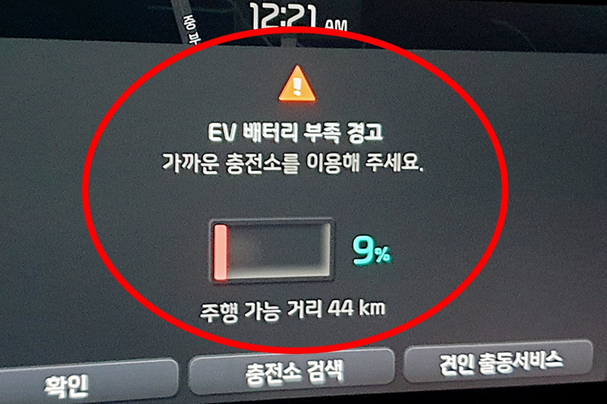 0_전기차 전비 확보 꿀팁.jpg