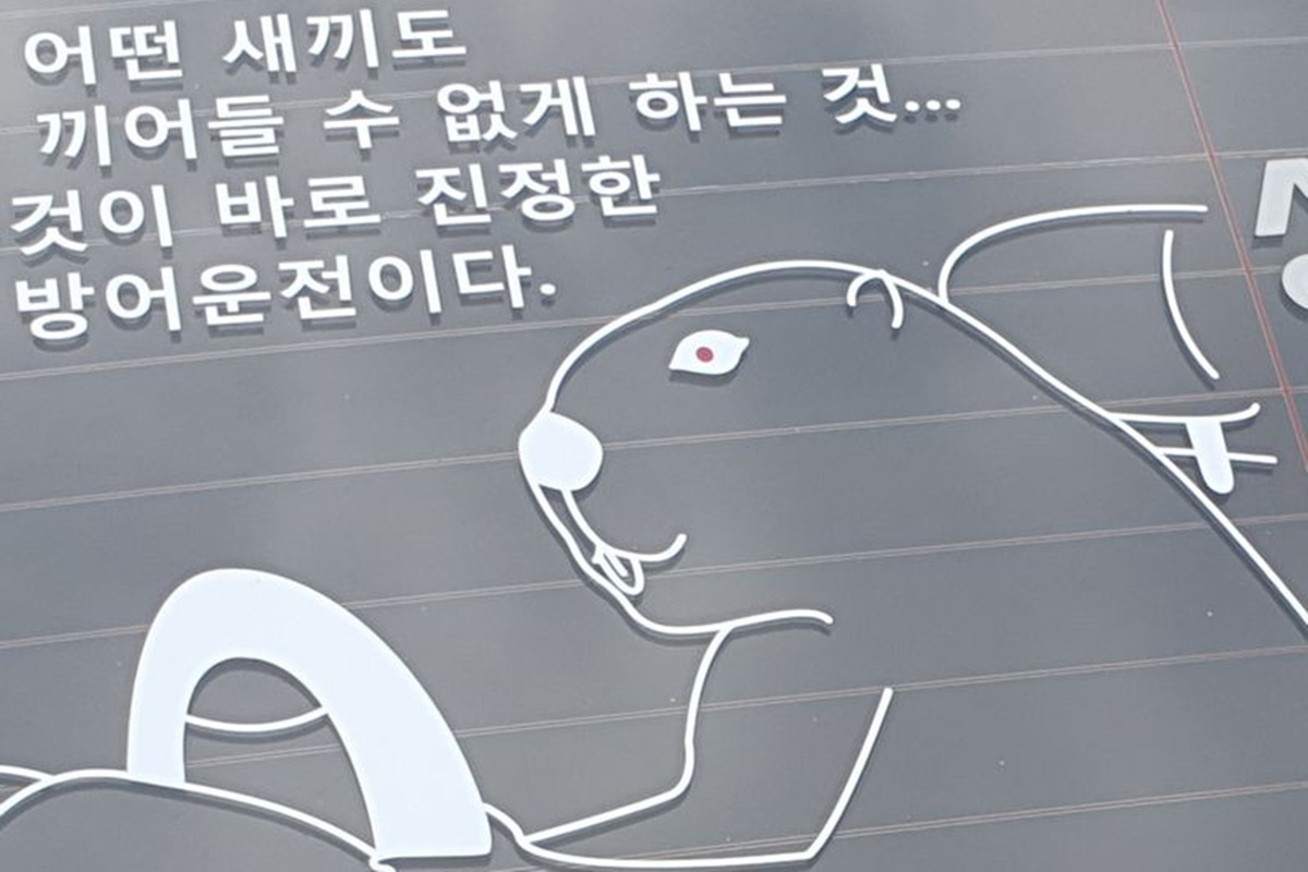 5_꼴볼견 스티커_웃긴대학.jpg