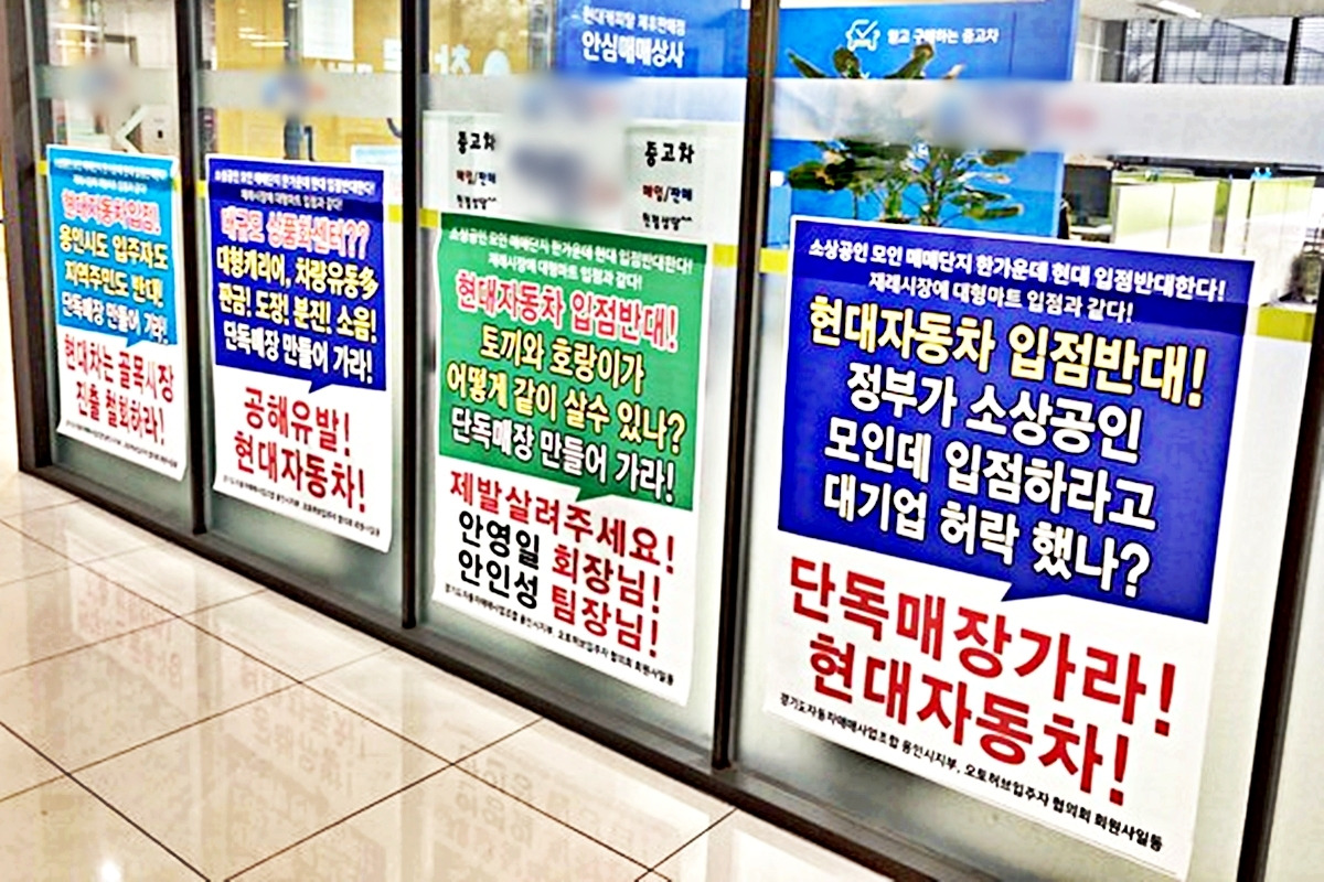 3-2 경기도자동차매매사업조합.jpg