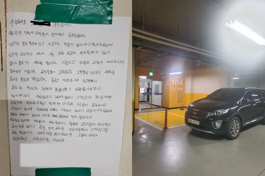 3.보배드림  “경북 영천 주차 빌런” 게시글 첨부 이미지.jpg