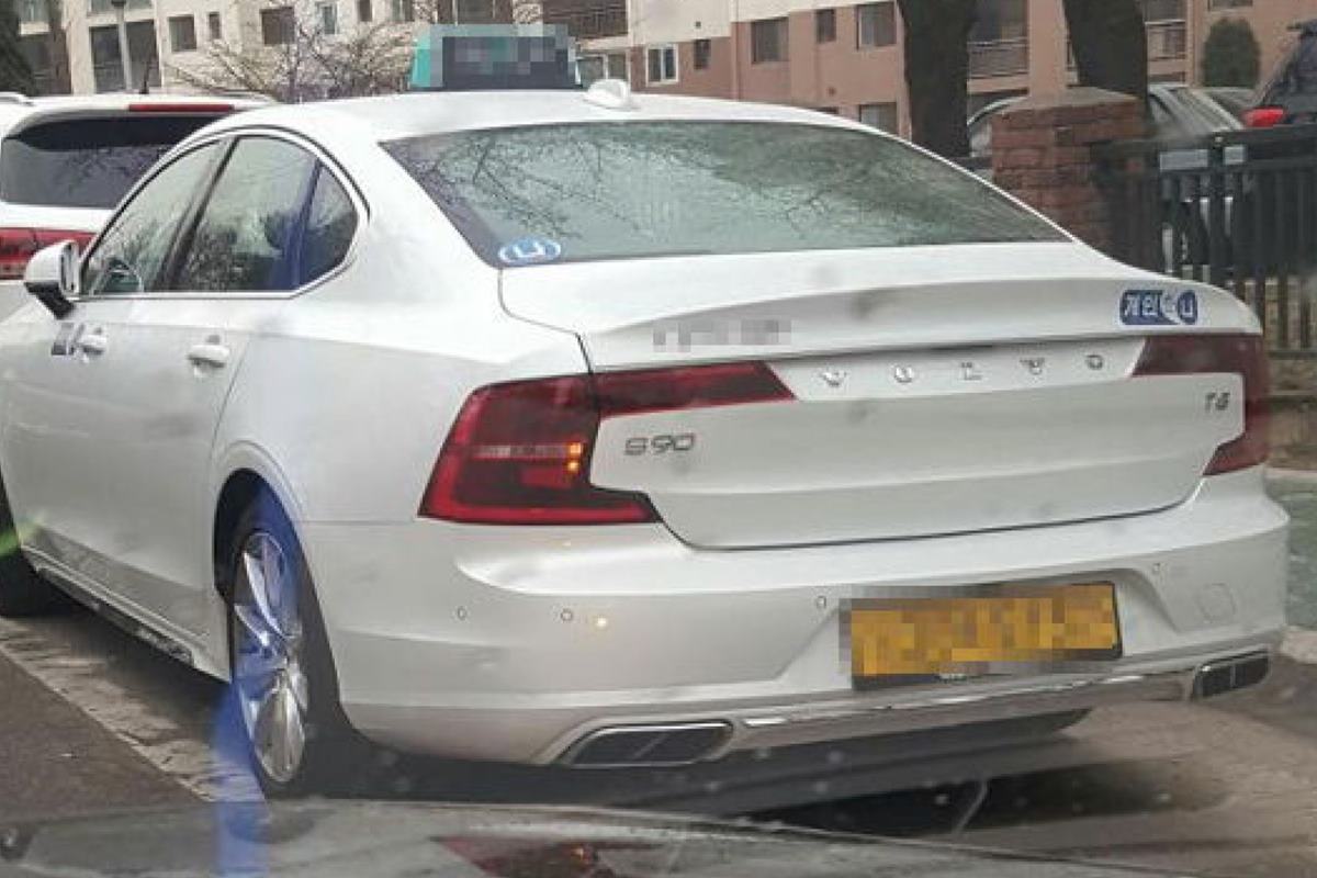 볼보 S90 택시.jpg