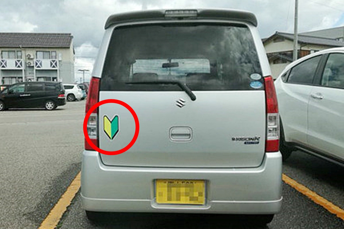 4_일본 초보운전 스티커_보배드림.jpg