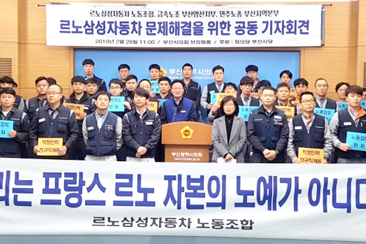 2-2 연합 2019 파업.jpg