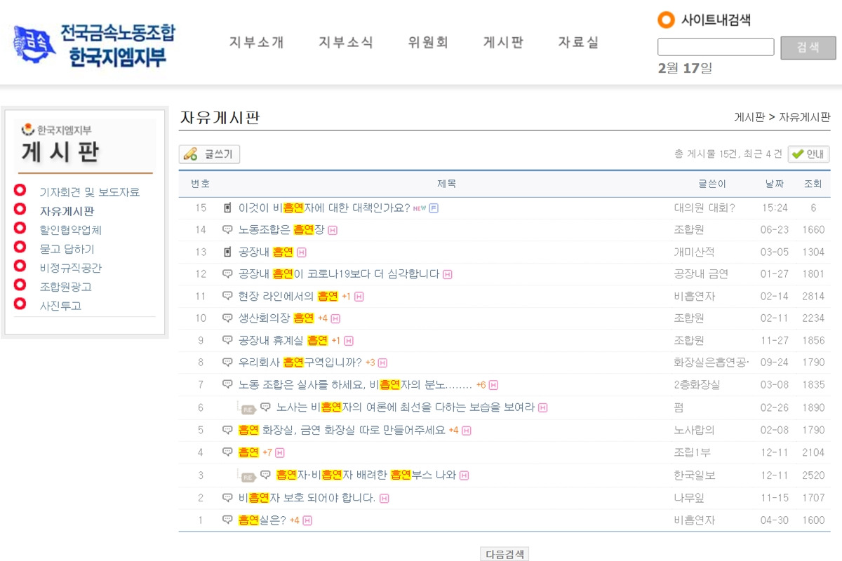 1_한국지엠 자유게시판.jpg