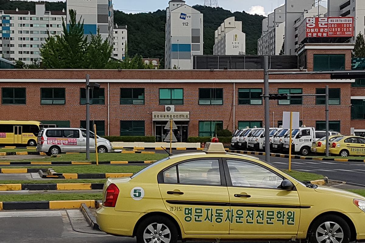 일산 운전면허 학원.jpg