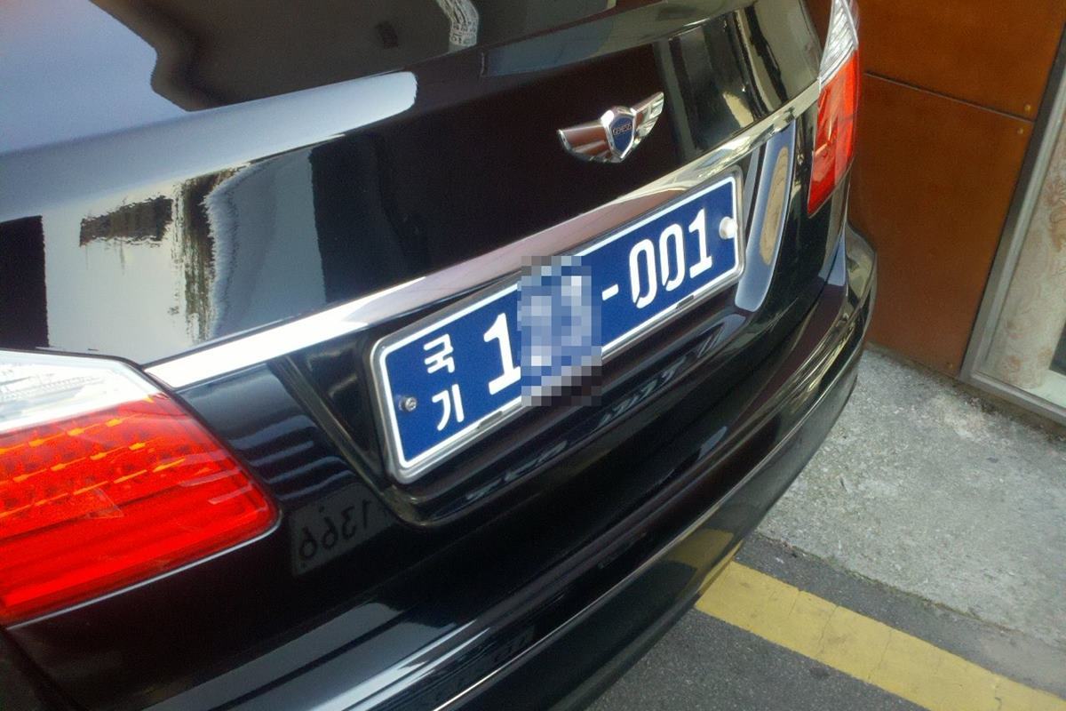 국제기구용 번호판.jpg