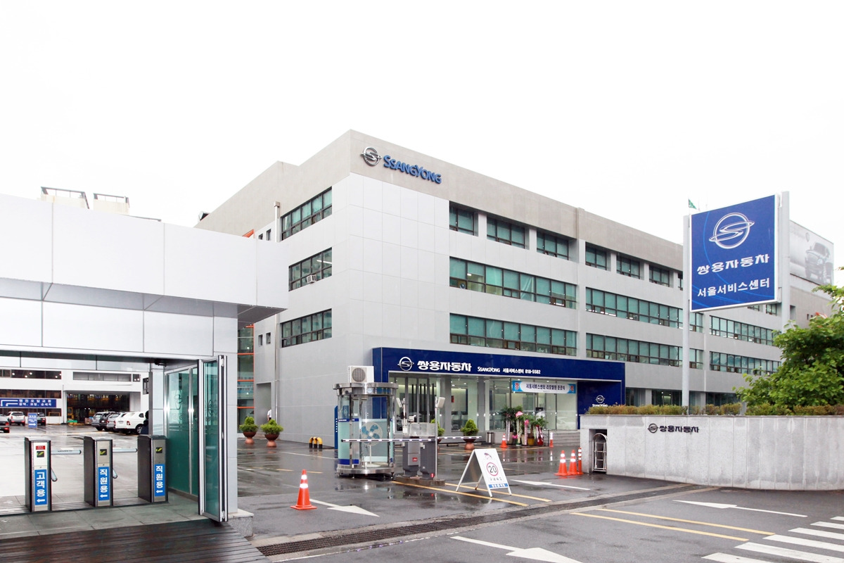 3_쌍용자동차 서비스센터_쌍용자동차.jpg