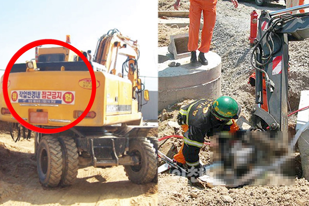 굴착기.jpg