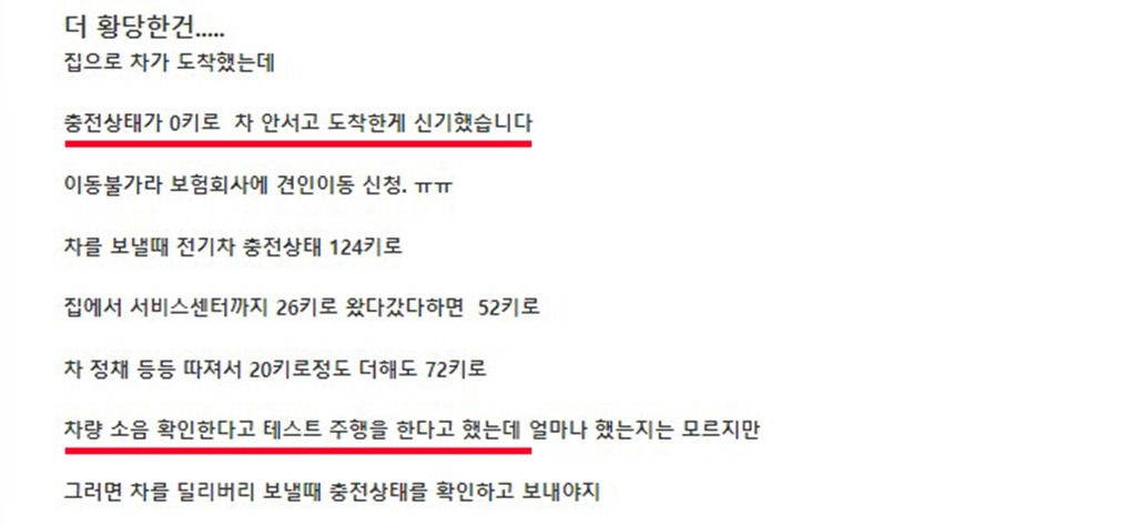 11-1 보배드림.jpg