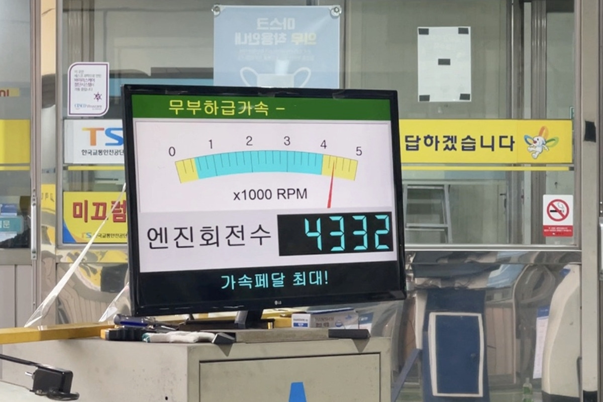 6_배출가스 검사 RPM.jpg