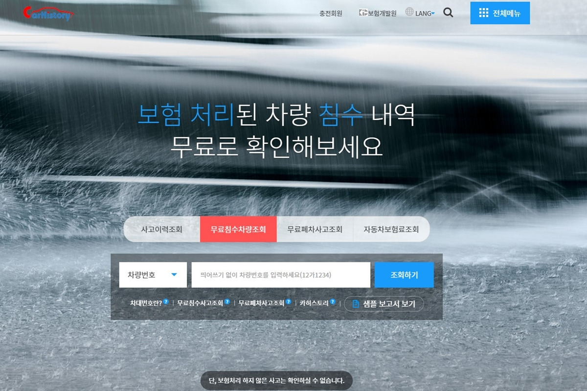 3-2 카히스토리.jpg