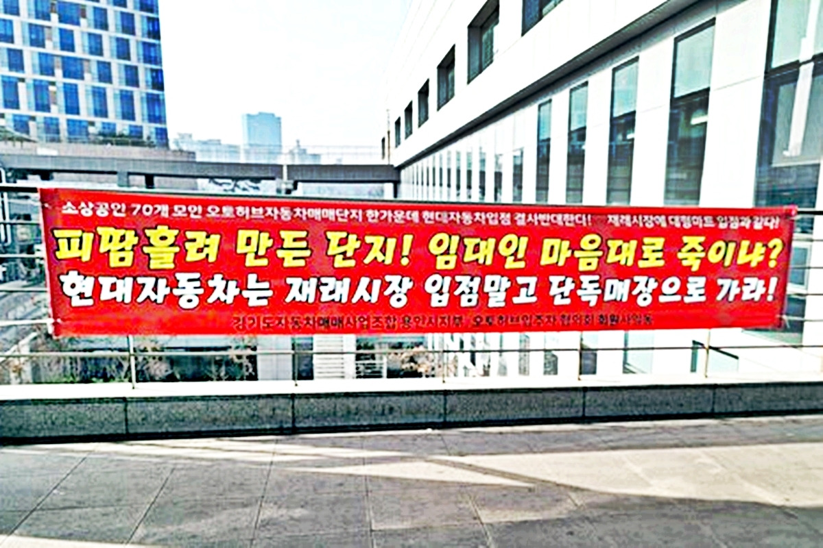 2-2 경기도자동차매매사업조합.jpg