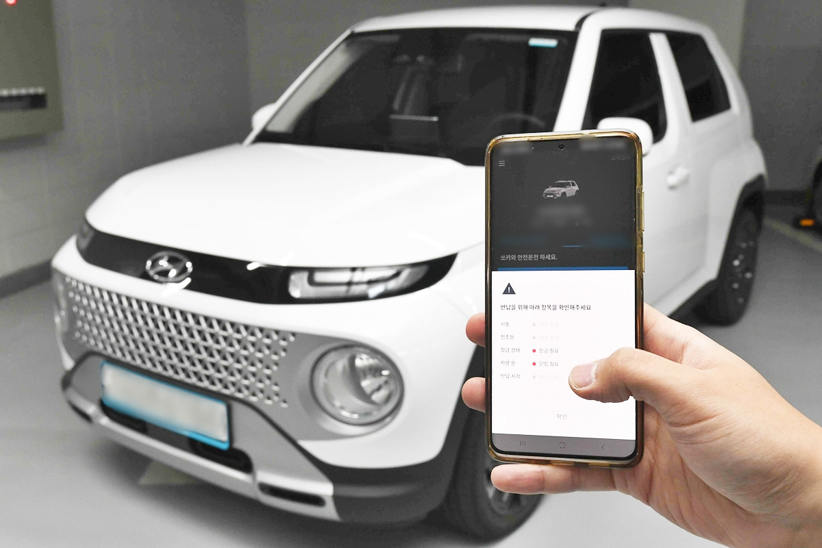 4_쏘카 이용 화면.jpg