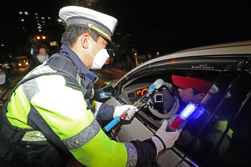 연합뉴스 단속.jpg