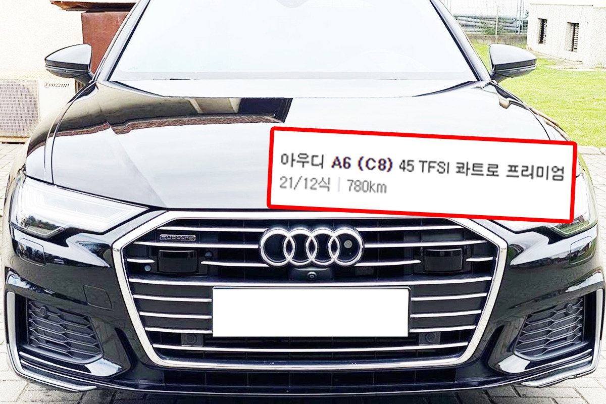 아우디A6.jpg