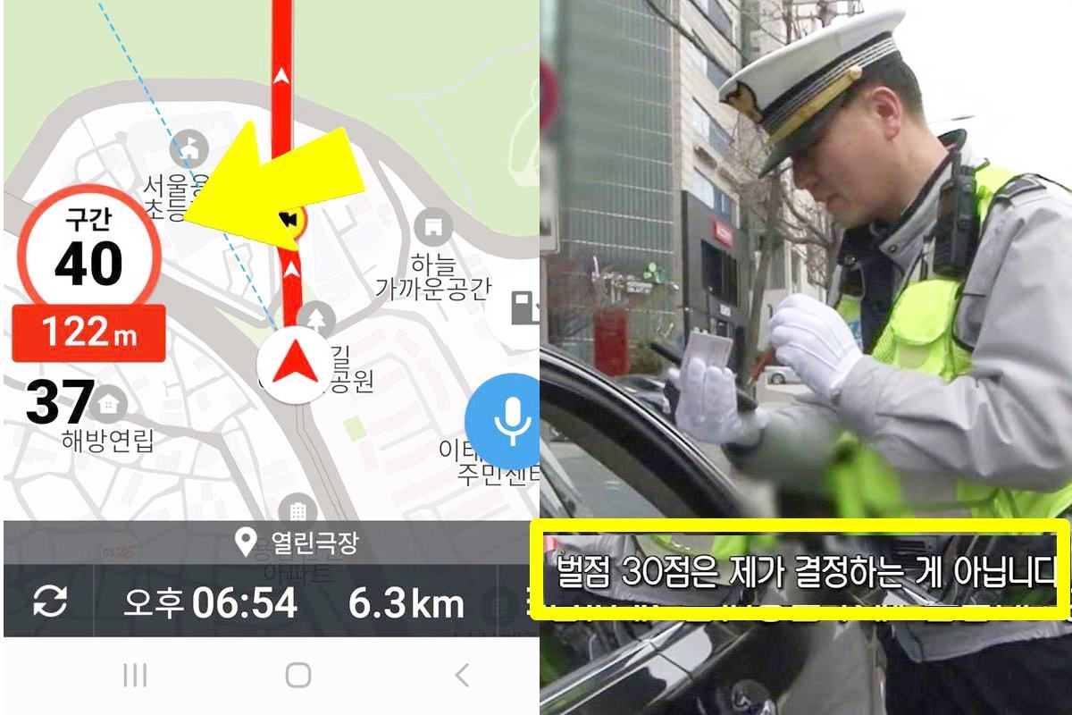 구간단속 미쳐.jpg