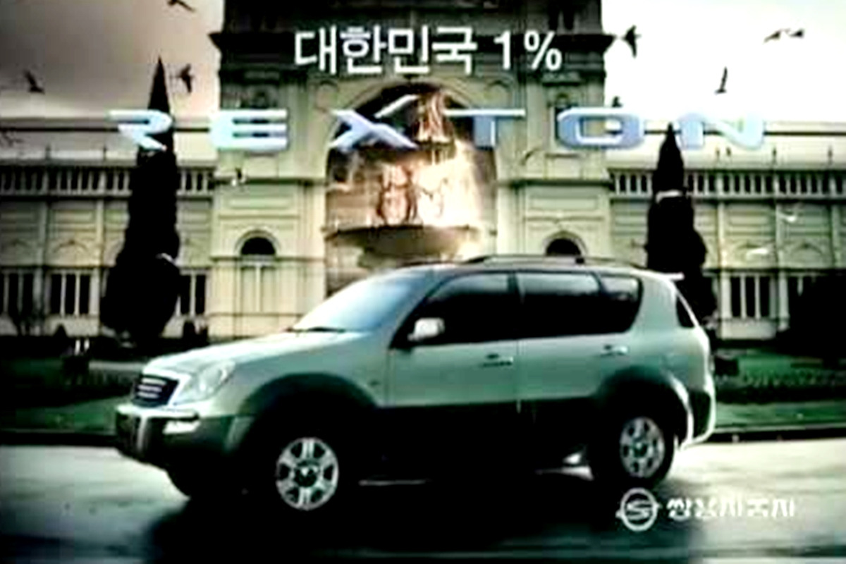 4-1 쌍용자동차 유튜브.jpg