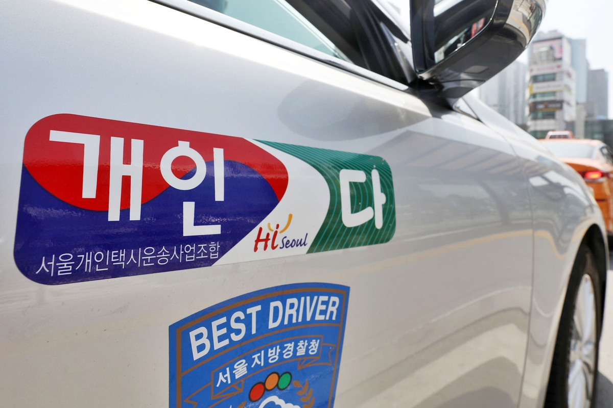 1_택시부제 스티커_뉴스1.jpg