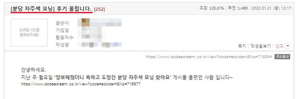 9-1 보배드림.jpg