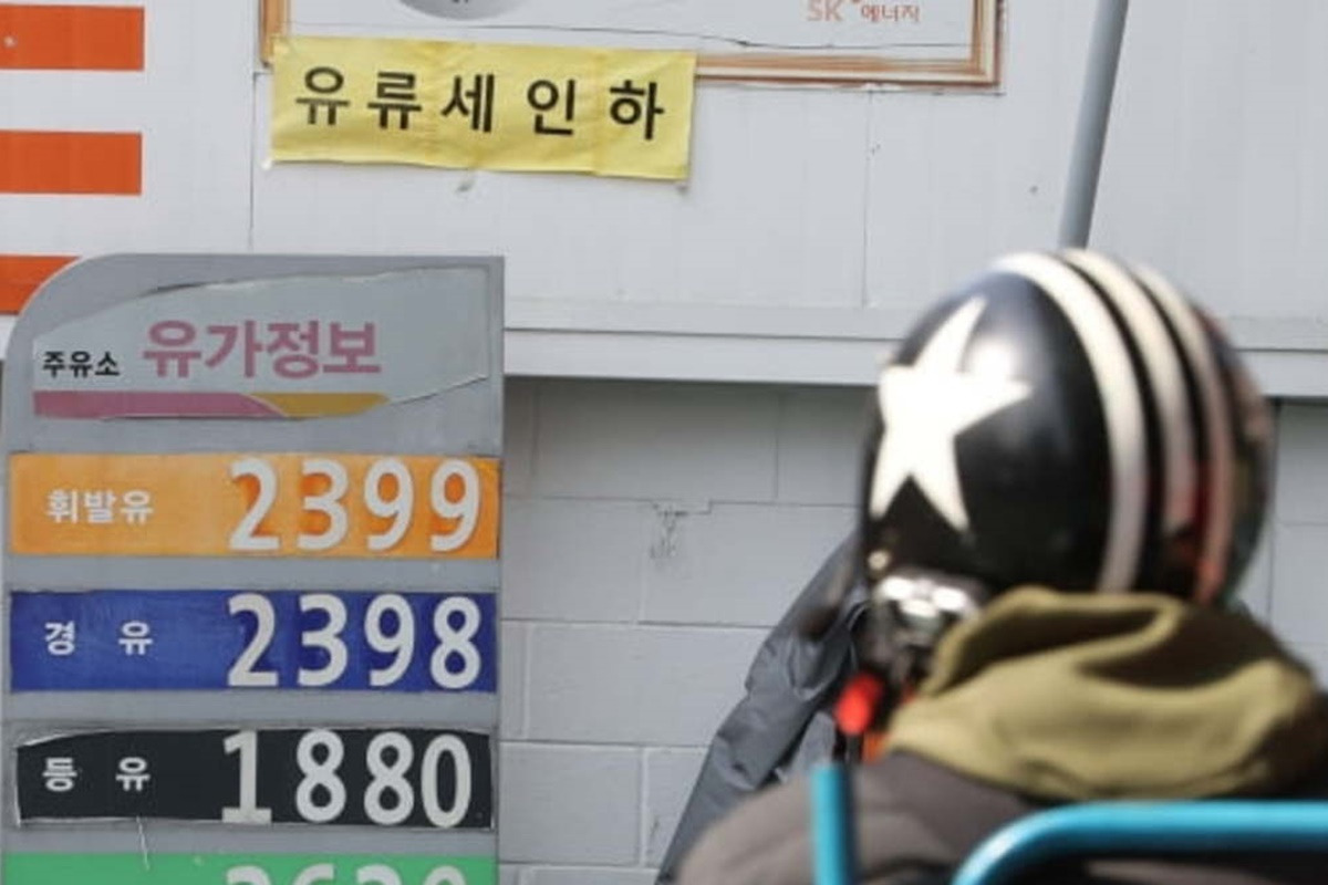 한국경제 유류세 인하.jpg