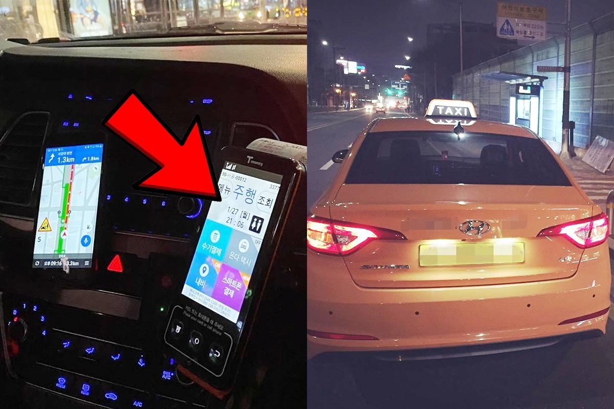 택시.jpg