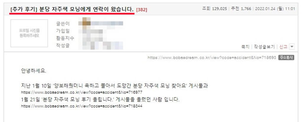 11-1 보배드림.jpg