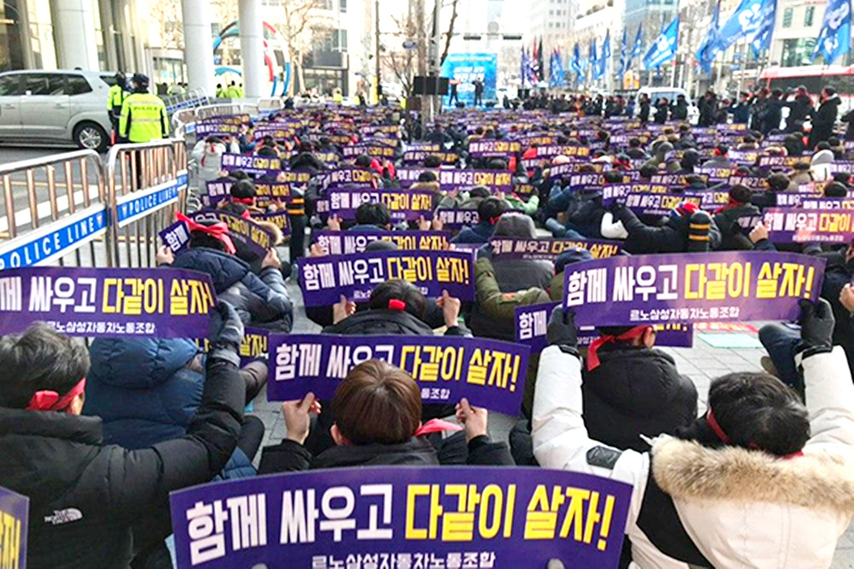 3-2 매일노동뉴스.jpg