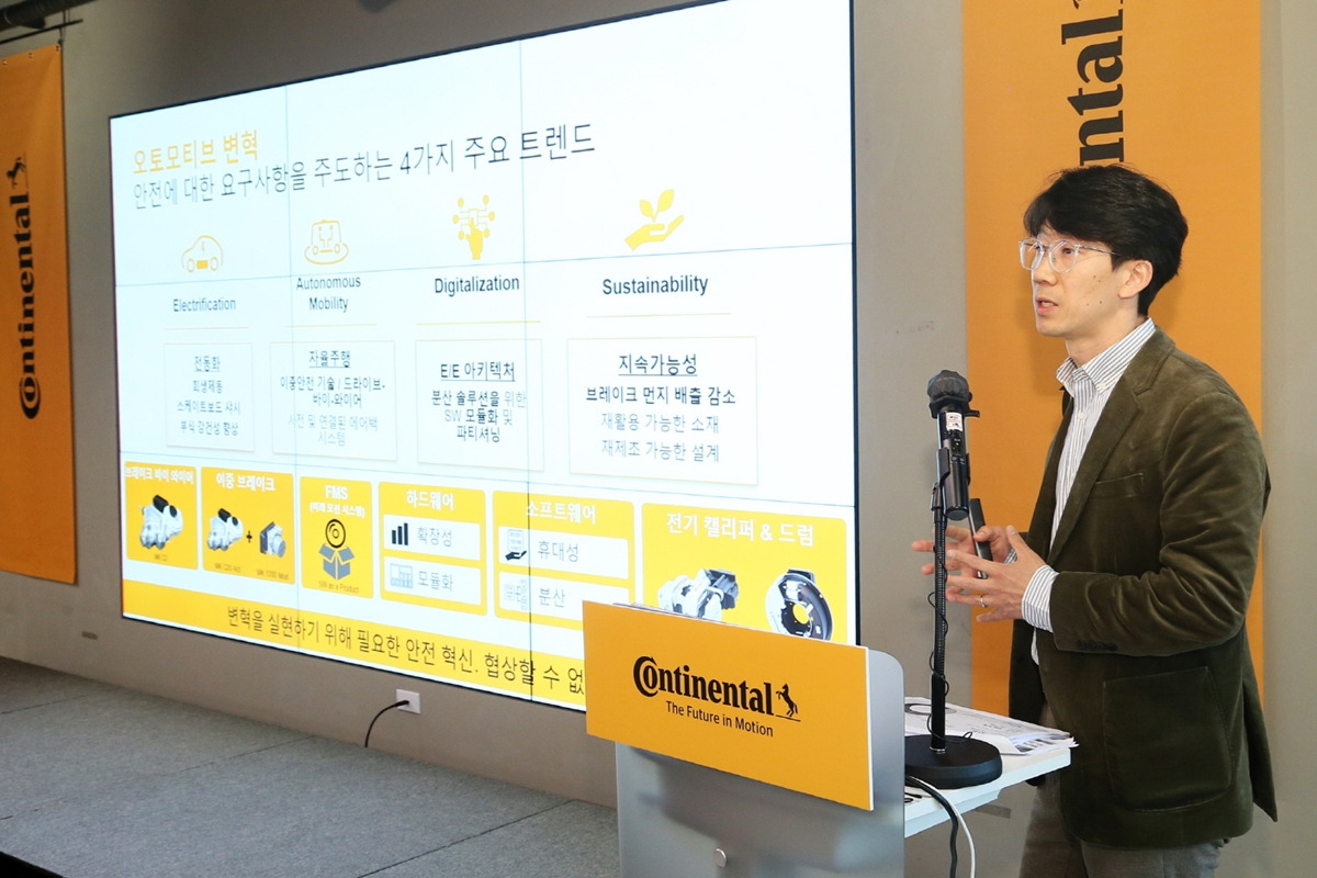 2_콘티넨탈 코리아.jpg