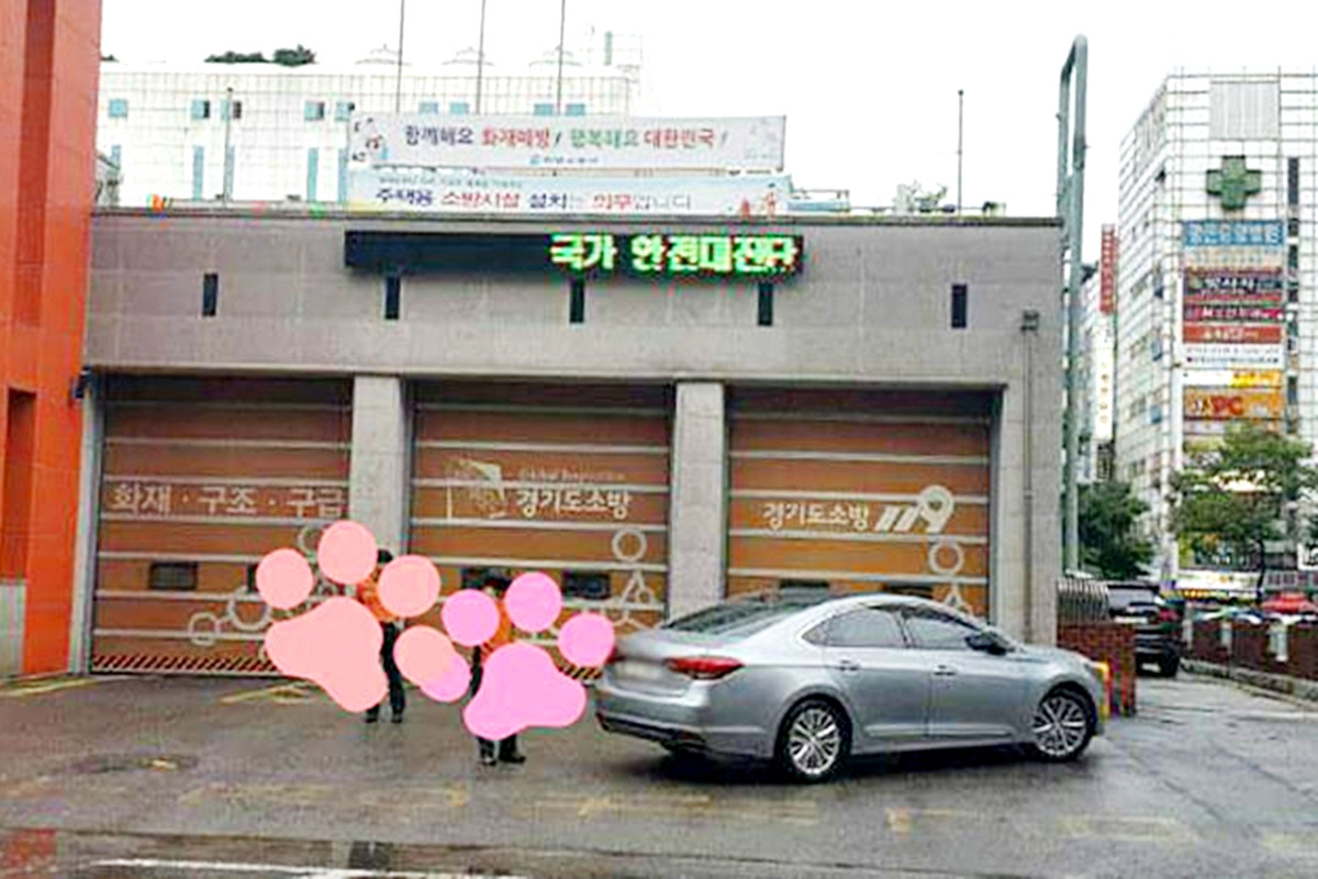 1-2 119소방안전복지사업단.jpg