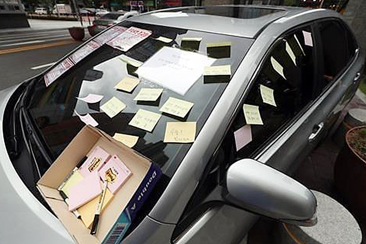 사유지 무단주차 참교육.jpg