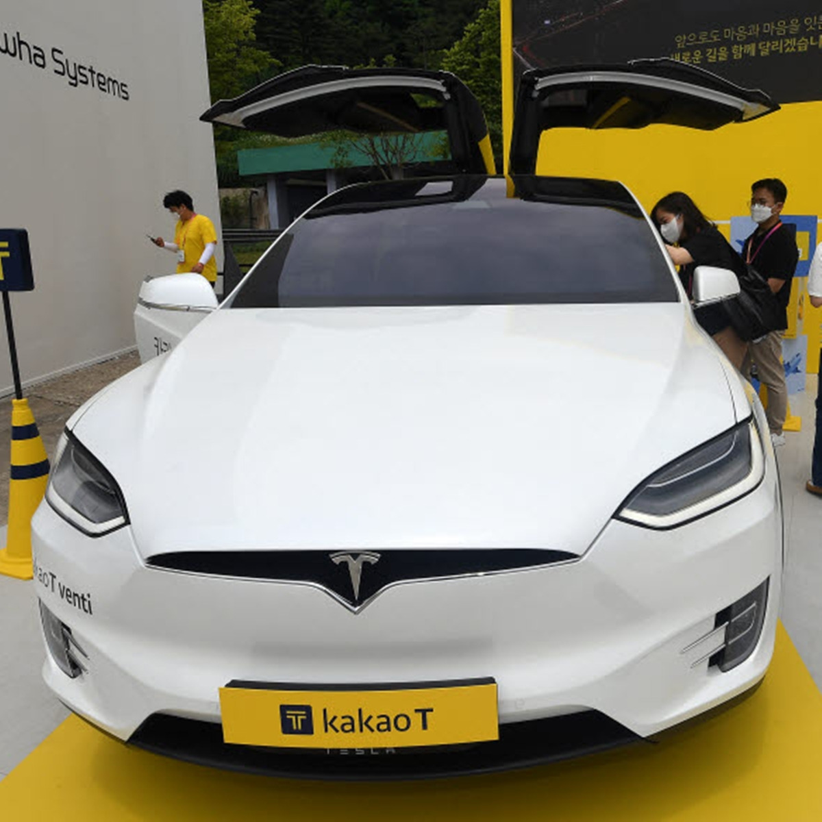 카카오 전자신문.jpg