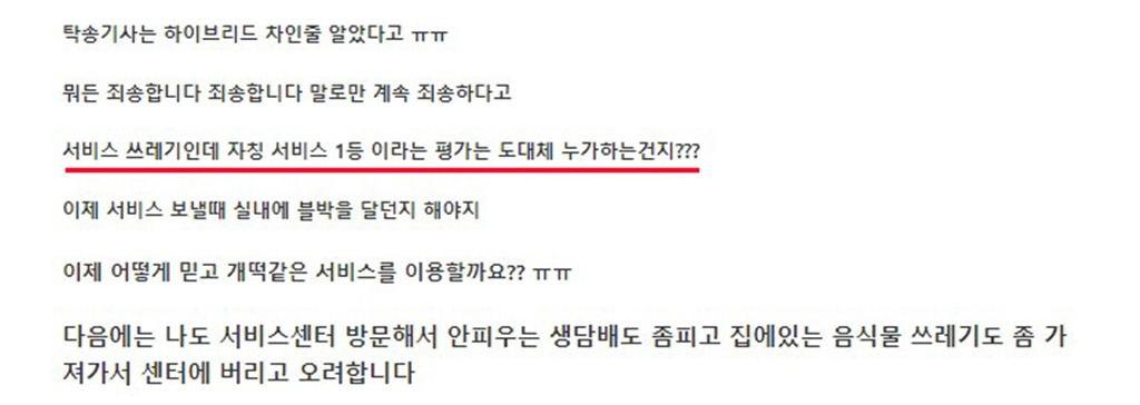 12-1 보배드림.jpg