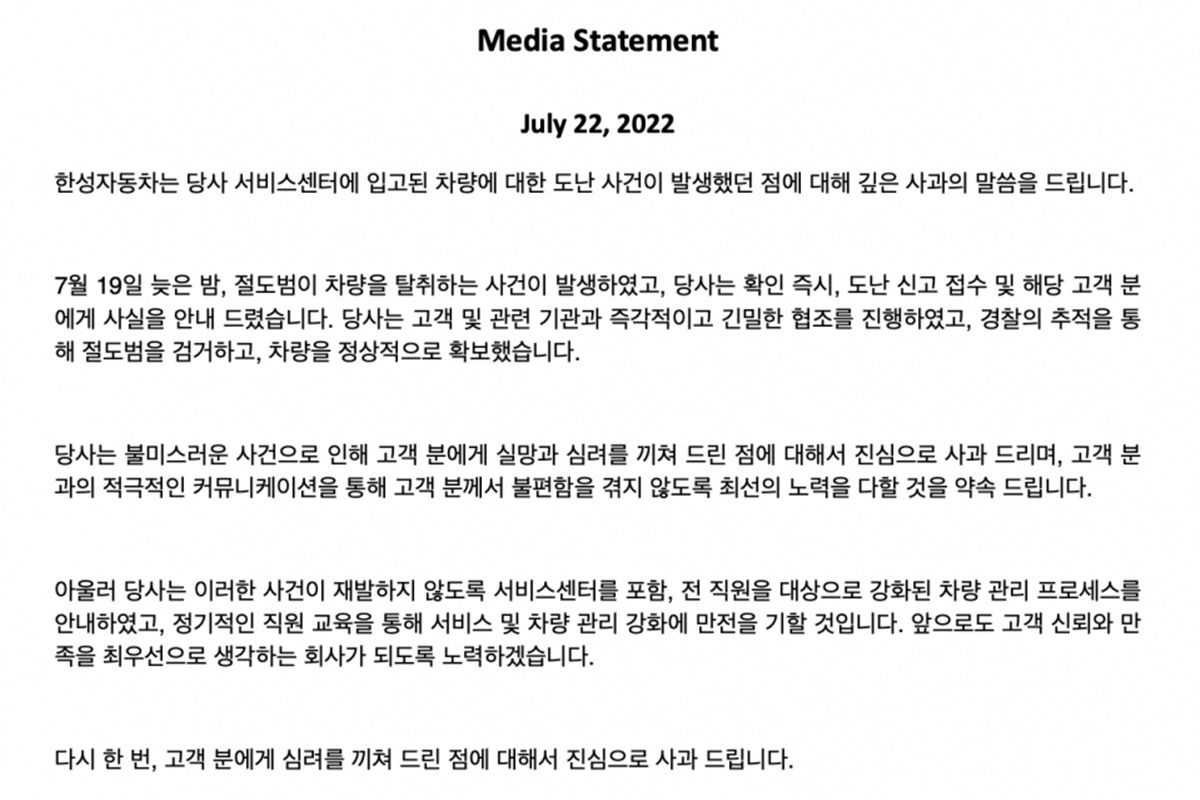 5 모터그래프.jpg