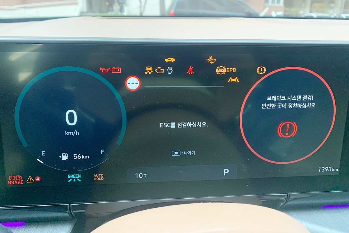 4_현대 그랜저 브레이크 시스템 점검 경고_네이버 카페 '그랜저 GN7 공식동호회'.jpg
