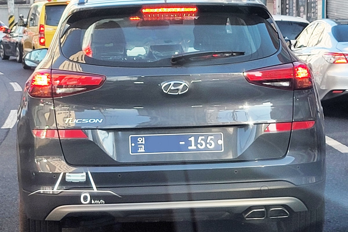 외교 번호판.jpg