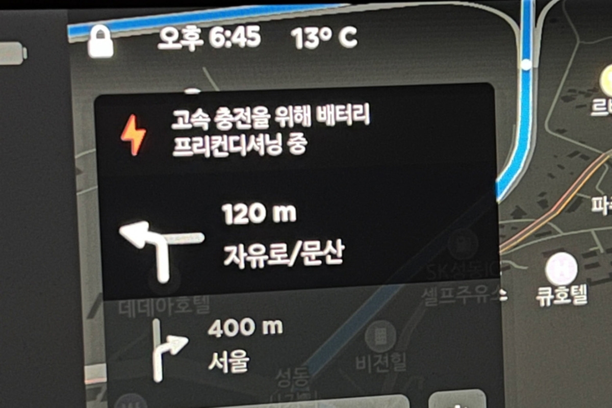 3_테슬라 프리컨디셔닝_클리앙.jpg