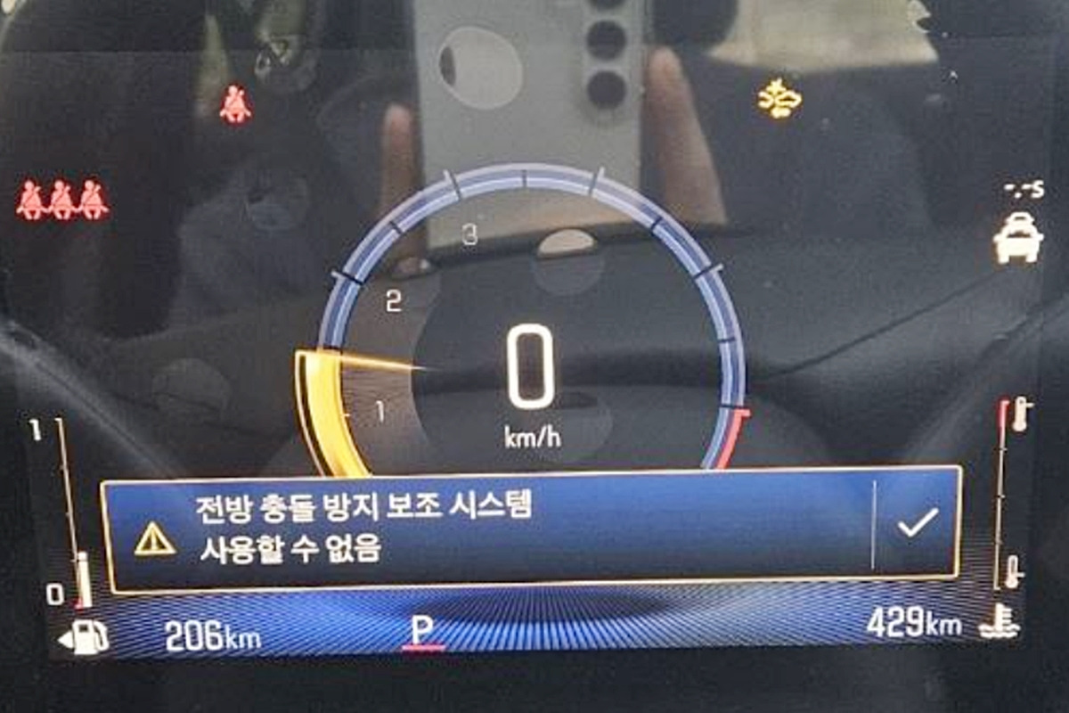 3_전방 충돌 방지 보조 시스템 사용 불가_쉐보레 트랙스 동호회.jpg