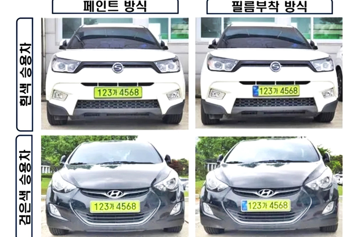 4-2 국토교통부.jpg