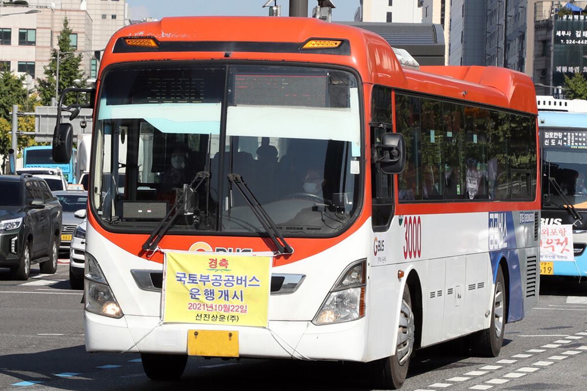 한국농어촌방송 광역버스.jpg