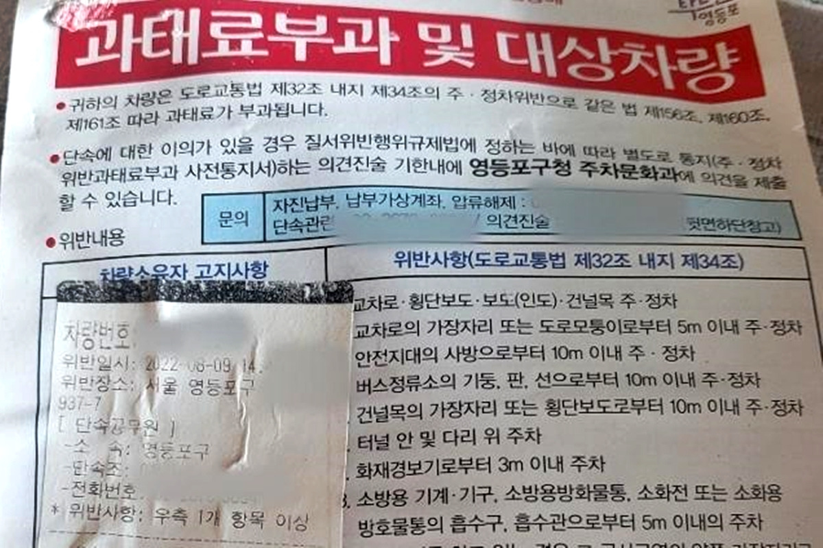 2-2 한국일보.jpg