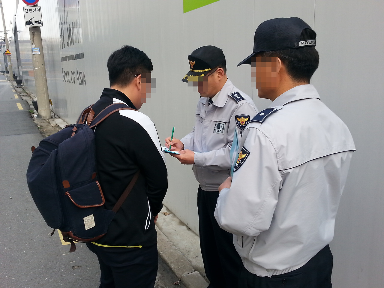 스마트 경찰청 불법 흡연 검거.jpg
